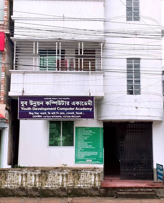 Youth Development Computer Academy